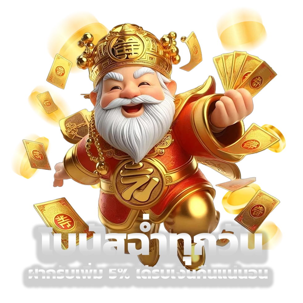 bkm123 สมัคร